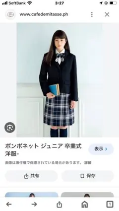ファミリアくつ下　追加　ポンポネット　4点セット　替えボタン裏地付き　卒業式