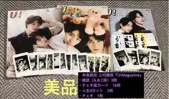 2026年最新】未成年の人気アイテム - メルカリ