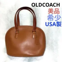 美品❗️希少　OLDCOACH ハンドバッグ　ブラウン　9958 アメリカ製