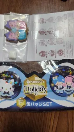 サンリオ Happyくじ Holiday 缶バッジSET＆ クッキーチャーム