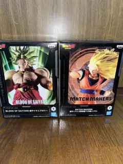 ドラゴンボールバトラーズ　孫悟空　ベジータ　ブロリー超サイヤ人3 ドラゴンボールバトラーズ ベジータ 孫悟空 スーパーサイヤ人3