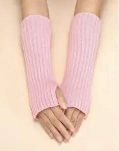 【新品未使用】ベビーピンク リブ編み アームカバー　アームウォーマー　古着コーデ