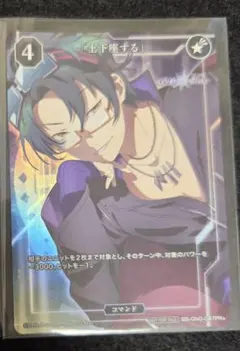 ビルディバイドブライト グノーシア 『土下座する』 PR+ 沙明 - メルカリ