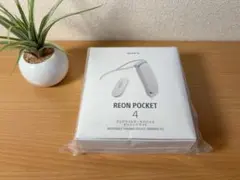 ソニー REON POCKET 5 ウェアラブルサーモデバイス センシングキット