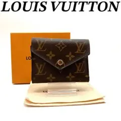 ルイヴィトン ポルトフォイユ ヴィクトリーヌ 三つ折り財布 短財布 Y80404