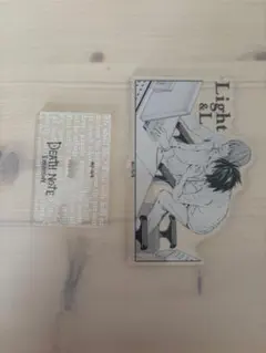 デスノート月&L アクスタ