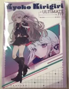 ダンガンロンパ 江ノ島盾子 ポストカード - メルカリ