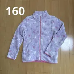 マザウェイズ フリースジャケット 160