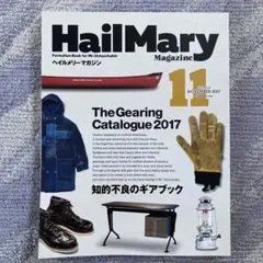 HailMaryマガジン木梨憲武crescentdownブリーフィングevwcs