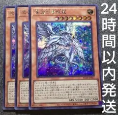 2026年最新】ディープブルーアイズの人気アイテム - メルカリ