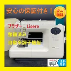 2025年最新】ミシン本体 新品の人気アイテム - メルカリ