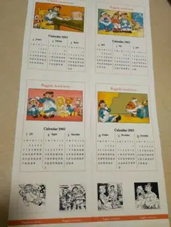 ラガディ アン&アンディ 2003年版布製カレンダー