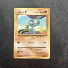 【激レア】旧裏　イントロパック　まとめうり 2025年最新】イントロパックの人気アイテム - メルカリ