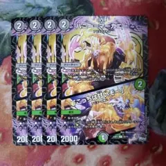 15429 ハニーマーガニー　こっちは甘いぞー