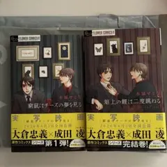 Item thumbnail for item b3c45f16-99ff-4209-9753-919bbd4d4fb0