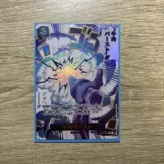 Item thumbnail for item 0c4fd6d1-e07f-45f3-87ad-3cfedc6b612d