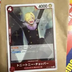 トニートニー・チョッパー R OP10-011