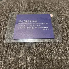 zb1 ZEROBASEONE 2/19 落下物 ゴヌク