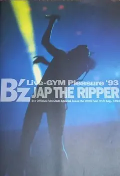 2025年最新】JAP THE RIPPERの人気アイテム - メルカリ