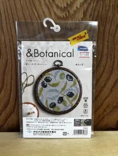 キット 刺繍道具