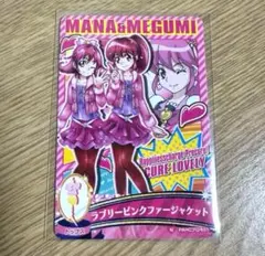 愛乃めぐみ　缶バッジ　8個 アイドルマスター シャイニーカラーズ 公式缶バッジ【八宮めぐる