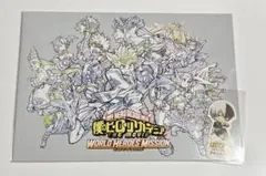 僕のヒーローアカデミア
