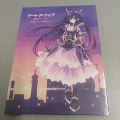 デート・ア・ライブ アニメイト特典＆クリアファイルと色紙セット 楽天市場】デート・ア・ライブIV クリアファイル : しーぷらショップ