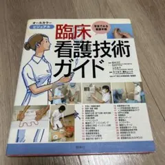 Item thumbnail for item a8f6ddd7-e916-4b35-afcc-3ba7e0d25a63