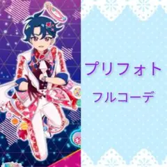 アイプリ　スペースバズリウムギャラクシーレッド　１式