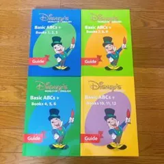 早い者勝ち！Basic ABCs+のガイドブック4冊セットのサムネイル