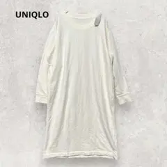 UNIQLO スウェット ワンピース L オフホワイト綿 ロング丈 7分袖 春秋