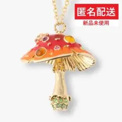 2026年最新】アナスイ キノコの人気アイテム - メルカリ