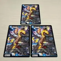 飛翔龍5000VT 赤 レッド - メルカリ