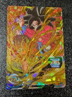 孫悟空ゼノ UM2-032【スーパードラゴンボールヒーローズ】