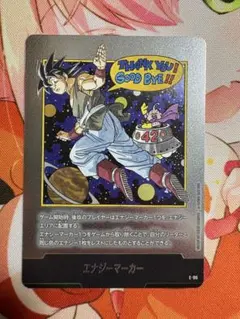 ドラゴンボール フュージョンワールド e-90 エナジーマーカー 42巻