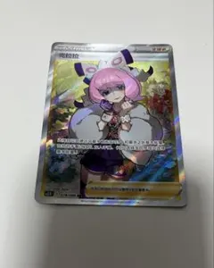 2026年最新】アセロラ sr中国の人気アイテム - メルカリ