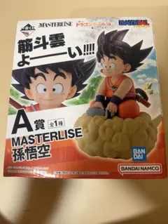 一番くじ ドラゴンボール EX 亀仙流の猛者たち　孫悟空 A賞