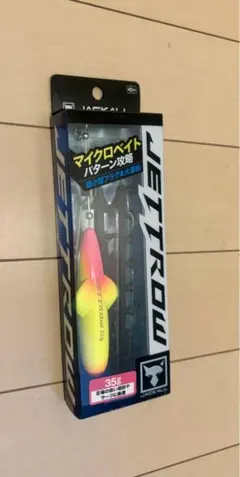 ジャッカル　ジェットロウ　35gのサムネイル
