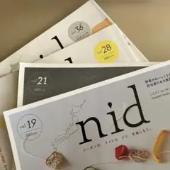 4冊セット ニド nid 雑誌 vol.19・21・28・36