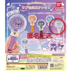 らん様 リクエスト 2点 まとめ商品