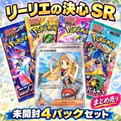 2026年最新】ポケモンカードゲーム 拡張パック 未来の一閃 BOXの人気