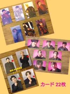 BE:FIRST トレカ 18枚 メッセージカード 4枚 セット