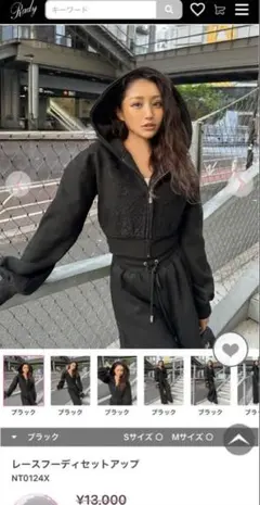 rady レースフーディ Sサイズ ブラック