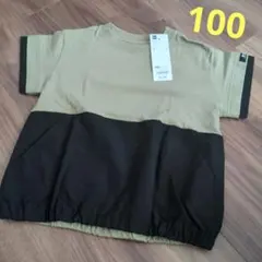 GU コンビネーションビッグT 100cm