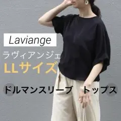 黒　ブラック ドルマンスリーブ　バックタック　ブラウス