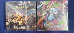 ポケモンカード　BOX まとめ売りのサムネイル