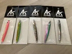 AKクラフト　MARI（マリ）30g 5本セット 2025年最新】akクラフト マリの人気アイテム - メルカリ