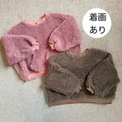 emasroom ボアトレーナー　M