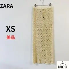ZARA ザラ クロシェ ロングスカート レース編み マキシ丈 アイボリー XSのサムネイル