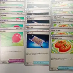 ふうせん　夜のタンカ　なかよしポフィン　汎用カードまとめ売り　ポケモンカード